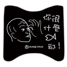 機車止滑立體腳踏墊, 高雄人AI35(淡灰)XS