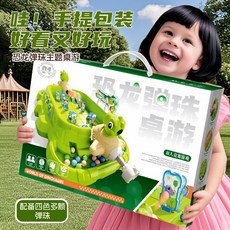 【台灣出貨】植物彈珠機雙人對戰遊戲機益智桌麵親子互動兒童玩具機構招生禮品, 精美手提彩盒【綠色】80珠+16標靶, 1個