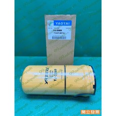 (汽車零件專家)KOMATSU 小松 鏟車 YJ-2069 操作油芯 操作油濾芯 液壓油濾芯 液壓油芯 YAOTAT