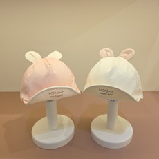 [아가방]강남점* 70%할인 귀여운 귀달이 똘이 와이어 챙 모자/ 와이어 챙으로 모양잡기 좋음 /사이즈 조절가능