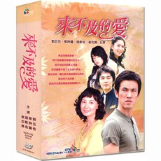 DVD 투명인간 최장수 전편 풀세트 (5disc/ 20편)
