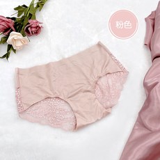 甯甯婦嬰 冰絲孕婦內褲 涼感無痕低腰 舒適透氣蕾絲內褲