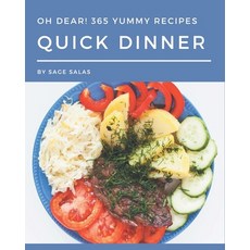 Oh Dear! 365 Yummy Quick Dinner Recipes: Happiness is When You Have a Yummy Quick Dinner Cookbook! Paperback, Independently Published