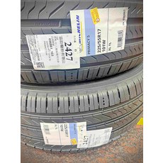 米其林 MICHELIN PRIMACY 5 225/55R17 101W XL 輪胎，舒適安全首選, 1個, 到店安裝