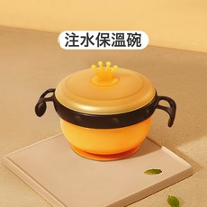 ppsu兒童餐具可拆卸316不鏽鋼寶寶注水保溫碗帶吸盤嬰幼兒輔食碗, 1個, 納米銀 316可拆卸不鏽鋼注水碗:1個