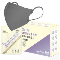 아이코코 레인보우 컬렉션 새부리형 마스크 KF94 소형 N, 30매입, 1개, 다크 그레이