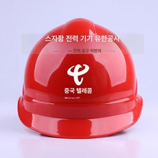 걸이대 정리함 철제 보관 거치대 벽걸이 정리대 보관함, 1개, 레드 da-y 무경고