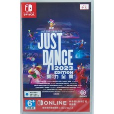 舞力全開 2023 中文版 NS Just Dance, 公司貨中文版,單遊戲