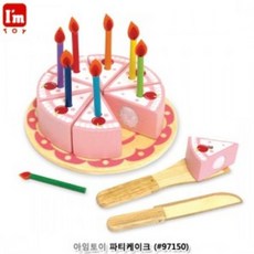 아임토이 파티케이크 (97150), 아임토이 파티케이크 (#97150), 1