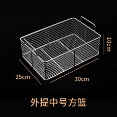 스텐 바스켓 와이어 정리 사각 선반 철망 사이즈 바구니 철제 스몰, 1개, B. 중간 손잡이 30X25cm