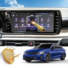 RUIYA K5 DL3 네비게이션 강화유리 지문방지 액정보호필름 2020 2021 2022 2023, 10.25인치