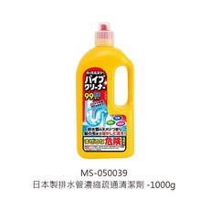 日本排水管疏通清潔劑 火箭鹼 管道疏通 水管清潔 - 450g, 1個, 050039排水管疏通清潔劑1000g