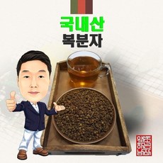 국내산 복분자 100g (경북 영천) 국산, 1개