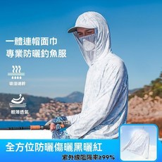 釣魚2025透氣夏季戶外冰感垂釣遮面超薄防曬迷彩男款, FS20,3XL 72.5-80.0公斤