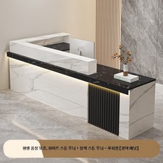 중형 소형 바 테이블 목재 소재 미용실 이발소 사무실 전용 접수대, K_화이트 돌+블랙 돌-우회전 240x60x100cm