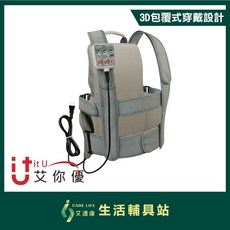 艾護康 艾你優 拍拍毯 多功能電動拍痰機 拍痰背心 拍痰機器 拍痰器 電動拍痰器 拍背按摩墊 震動拍痰器 自動拍痰器, 1個