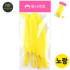 [픽커] 드림캐쳐재료 컬러새깃털 깃털장식 미니 새깃털 노랑