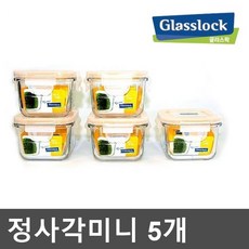[삼광] 글라스락 이유식 정사각 210ml 5개 밀폐용기