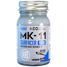 modo 摩多 底漆補土(灰) MK-11 模型漆 模型底漆 補土 模型製作, 1個, 灰, 50ml