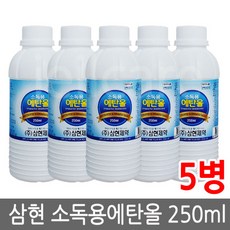 삼현제약 청솔 소독용 에탄올, 5개, 250ml
