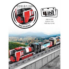 지하철모형 빌딩블록 도시철도 기차 브릭 미니어처 조립블럭 장식 소품, 시티 트레인스 (트랙리스)
