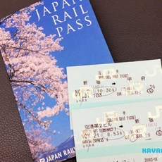 JR Pass 關西周遊鐵路一日/五日券, JR Pass鐵路周遊一日卷
