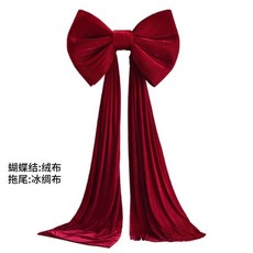 奢尚匯品 超大酒紅色絲絨蝴蝶結 聖誕節裝飾品, 0.5米超大蝴蝶結【拖尾2.6m】,無規格, 1個