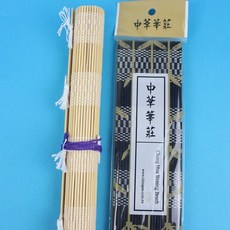 中華筆莊 書畫筆捲, 一個入 黑色, 1個