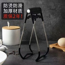 不鏽鋼防滑盤子夾, 1個, 不鏽鋼硅膠提盤子黑色一個裝