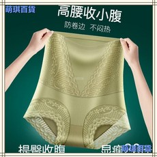 RLGO臺灣出貨夏季高腰收腹褲女，收小肚子強力束腰翹臀，產後塑形無痕塑身提臀內褲，瘦身內褲產後收腹褲塑身衣安全