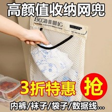廚房垃圾袋收納神器塑料袋魔術網兜櫃門壁掛式大容量桌面儲 副廠商品, 1個, 升級製作:高顏值 收納網兜 大開口,1個裝 輕薄小容量 不耐用, N/A