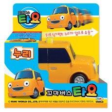[미미월드]꼬마버스, 누리, 1개