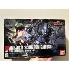 BANDAI AMX-101E SCHUZRUM-GALLUSS 1/144 HGUC 鋼彈模型，精緻組裝體驗，重現經典機動戰士, 1個