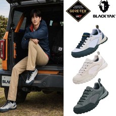 [정품] 블랙야크 BLACKYAK 공용 데일리 고어텍스 방수 트레킹화 요크셔 시프트 ABYSHX4011 {균일가 딜}