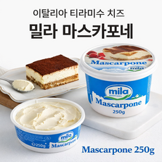 이탈리아 밀라 마스카포네 치즈 250g 티라미수 베이킹용 크림치즈, 1개