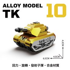 DIU 迷你合金小坦克Q版回力玩具車兒童男孩軍事模型擺件解壓生日禮物, 1個, 【金坦】opp合金坦-克+2彈【外銷尾貨】:如圖