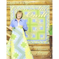 오리온의 별 퀼트 속