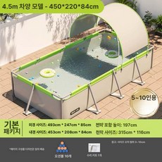 더엘픽 이동식수영장 마당 베란다 워터파크, 1개, 45m 입문 A