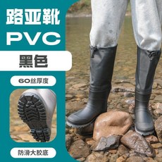 野營者路亞涉水鞋登礁釣魚鞋磯釣鞋下水褲趕海雨靴溪流釣防滑水靴, 黑色 PVC材質 路亞短靴,42