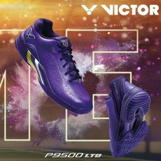 VICTOR 勝利 P9500 LTD 羽球鞋 輕量透氣 避震耐磨 羽毛球鞋