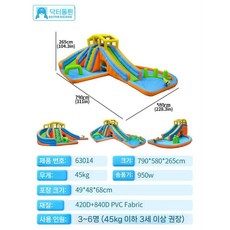 에어시소 대형 에어바운스 에어바운스놀이터 키즈카페 바나나시소 체육교구 어린이 슬라이드, 대형63014크로커다일캐슬, 1개