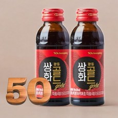 광동 한방 약국 환절기 활력 쌍화골드 전통원료 건강차 100ml 50개, 50개입