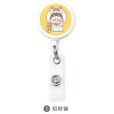 啾啾妹 伸縮易拉扣，可愛卡通識別夾，可掛於衣服包包, 1個, 招財貓