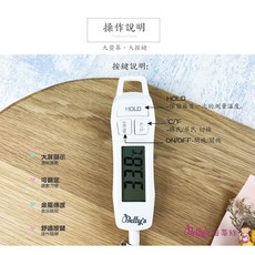 Betty's 焙蒂絲 食品電子溫度計, 1個