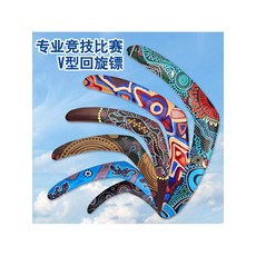 호주부메랑 원반던지기 부메랑 스포츠 플라잉 돌아오는, 상품사양