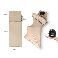 호텔리어 침낭 속담 초경량 휴대용 봉투형 스판 슬리핑담 야외 캠핑 속담 탈부착 가능 여행용, 1개, 스킨