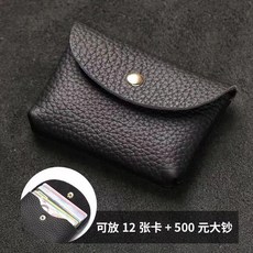 真皮迷你零錢包 女士簡約可愛卡包