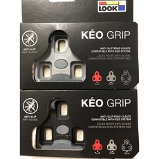Look卡踏 KEO GRIP 防滑鞋底板 扣片 look系統 原廠盒裝, 黑色