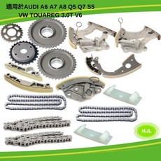 A6 C7 適用於A6 A7 A8 Q5 Q7 S5 VW TOUAREG 3.0T V6引擎 確保引擎運作順暢, 1個, 奧迪 正時鏈條套件 正時鏈條 張緊器
