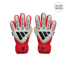 아디다스 본포골즈 주니어 프레데터 매치 핑거세이브 골키퍼장갑 KA7790, 화이트레드(KA7790)